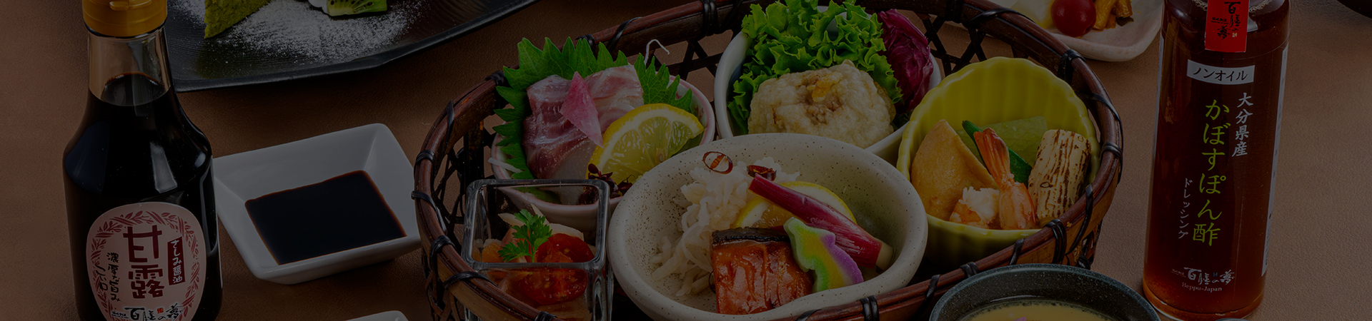 昼の膳